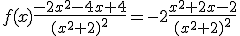 3$f(x)\frac{-2x^2-4x+4}{(x^2+2)^2}=-2\frac{x^2+2x-2}{(x^2+2)^2}